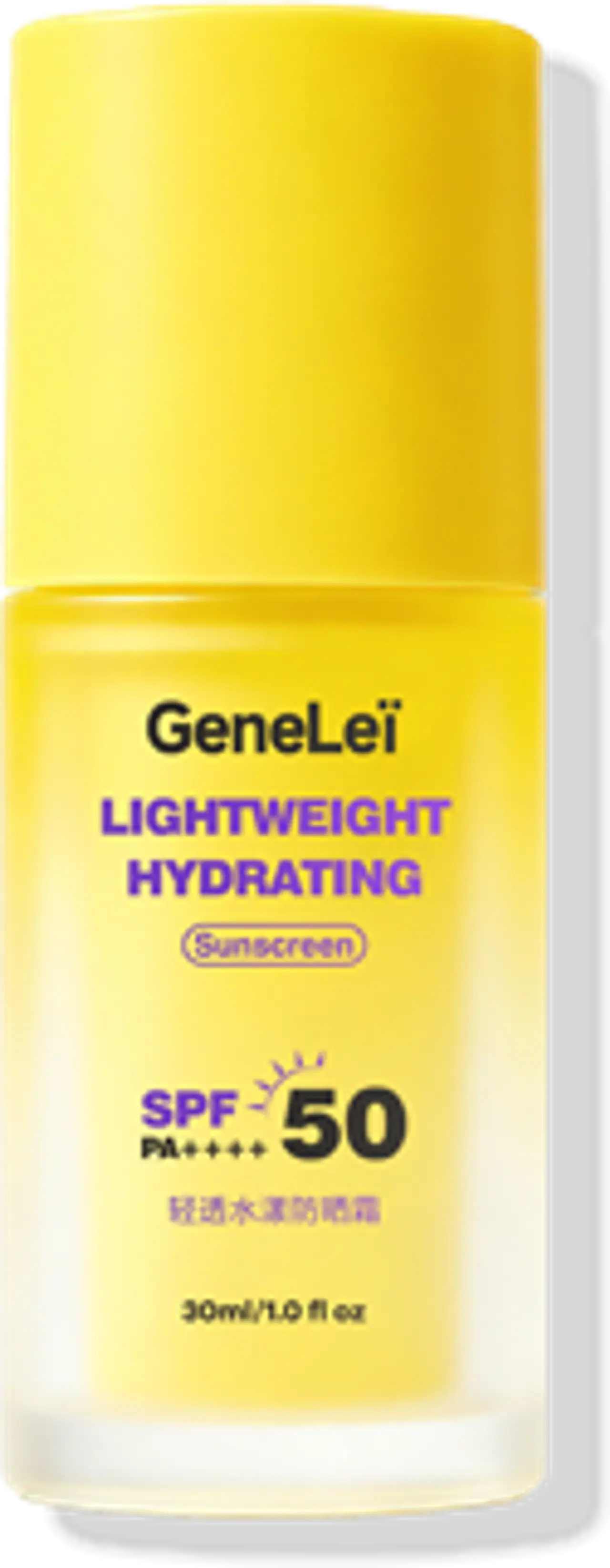Lightweight Hydrating Sunscreen