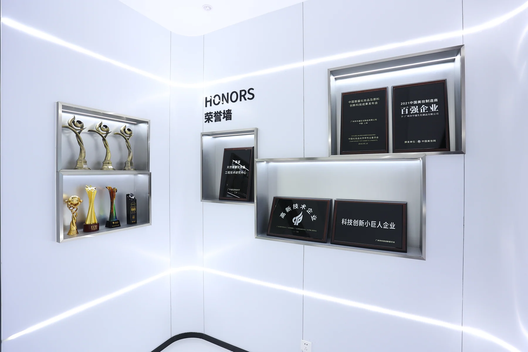 CENKON patent certificates on display
